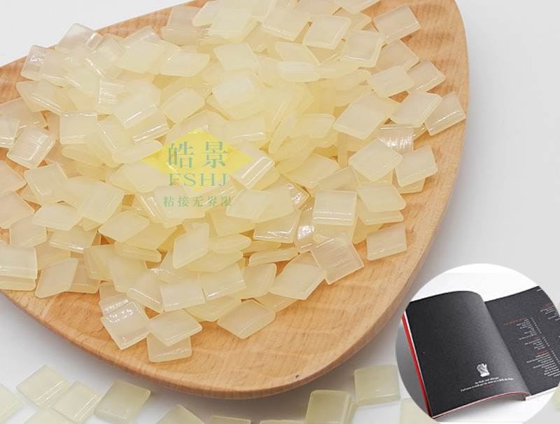 圖書用熱熔膠邊膠HJ37A