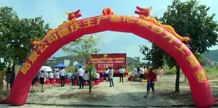 𩾰�����z�c���a(ch��n)���ص���xʽ-�D1