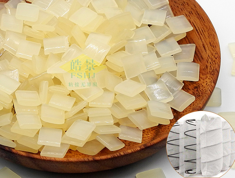 獨立袋裝彈簧拼接機用熱熔膠粒HJ32C