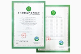 �Ї��h(hu��n)����(bi��o)־�a(ch��n)Ʒ�J(r��n)�C�C��