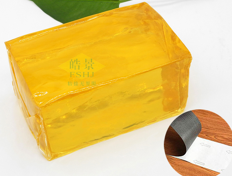 PVC自粘塑膠地板熱熔膠HJ60T