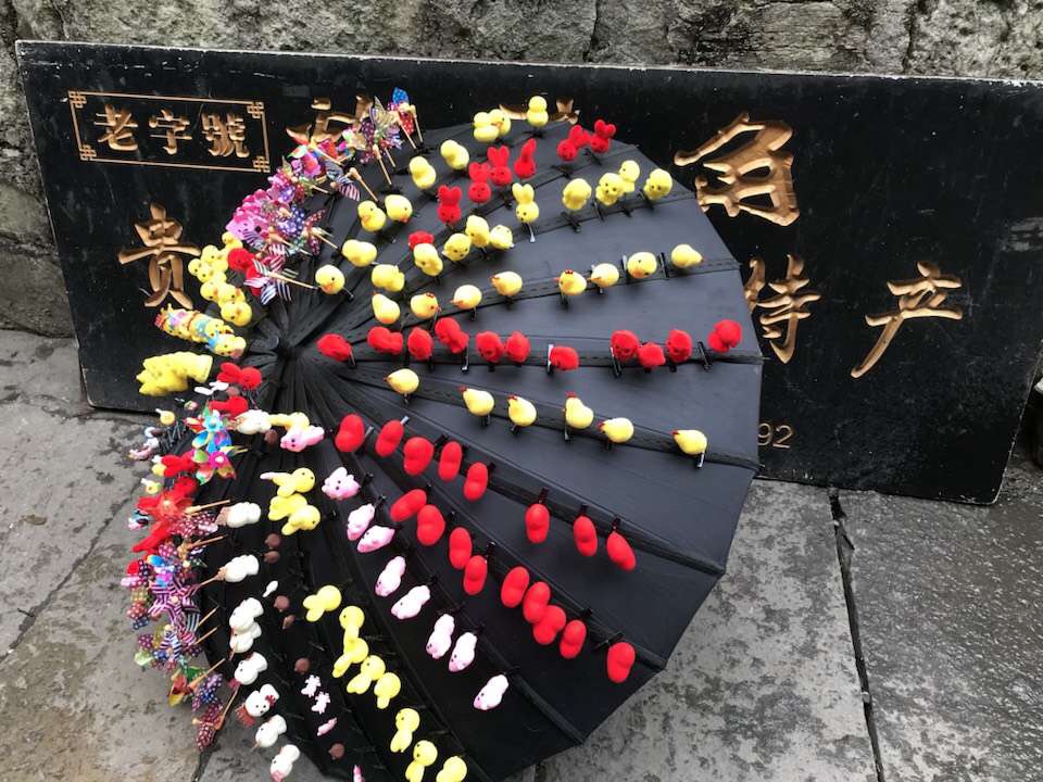 �F�����ΈD��