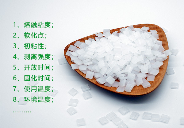熱熔膠的主要參數(shù)
