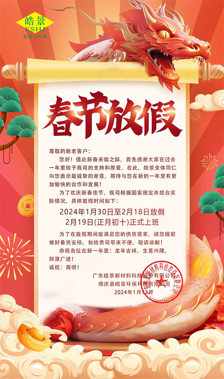 2024��𩾰��˾����(ji��)�ż�֪ͨ